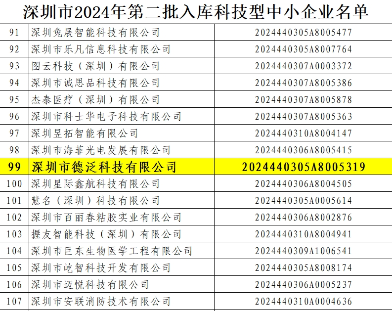 1724321667591.jpg 微信截圖_20240821094214.jpg